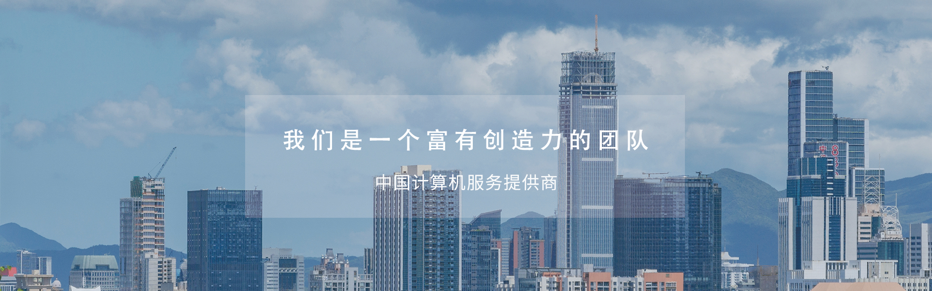 关于我们